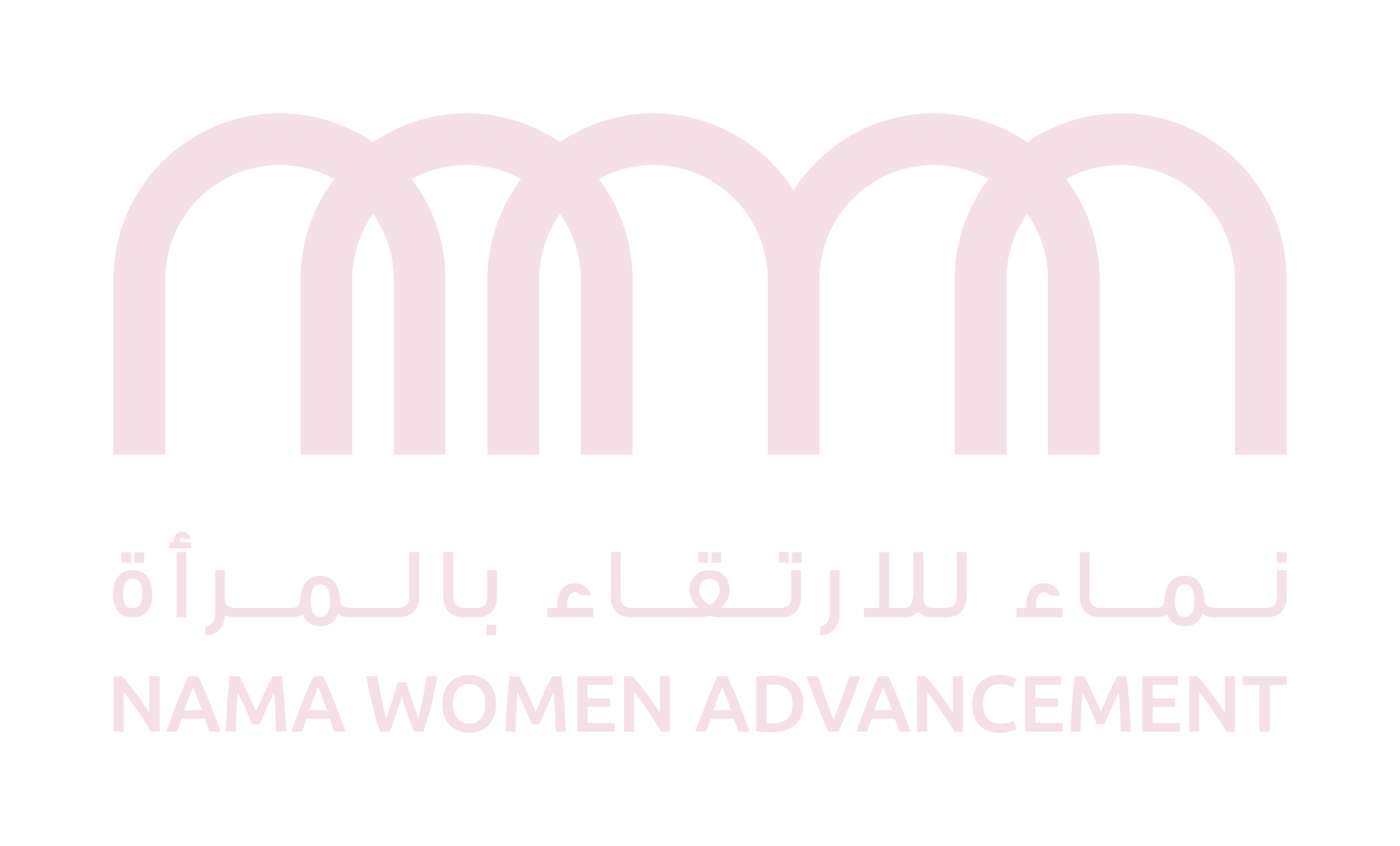 نماء للارتقاء بالمرأة